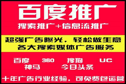 百度SEO优化实战：推广效果显著案例